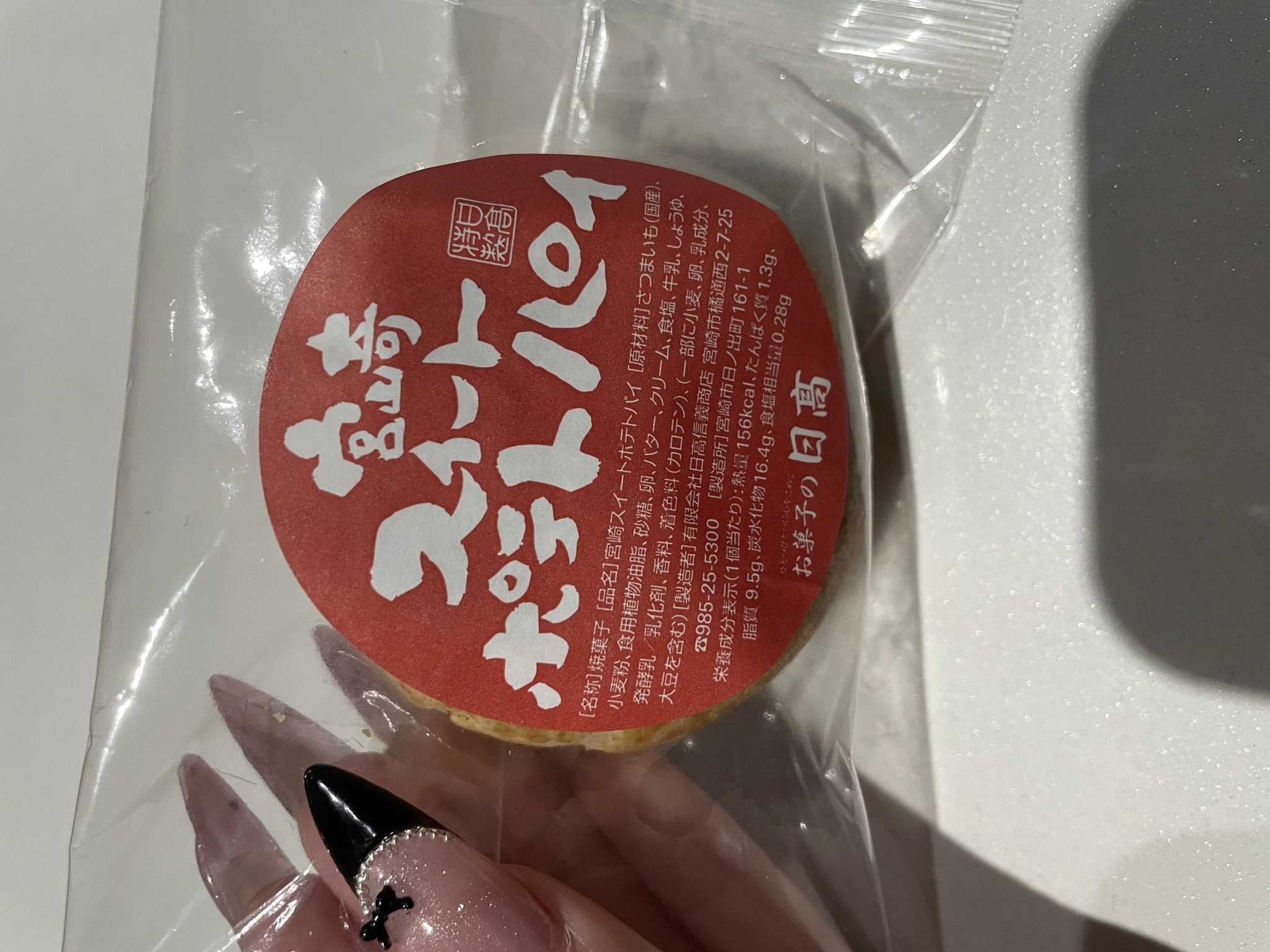 まる