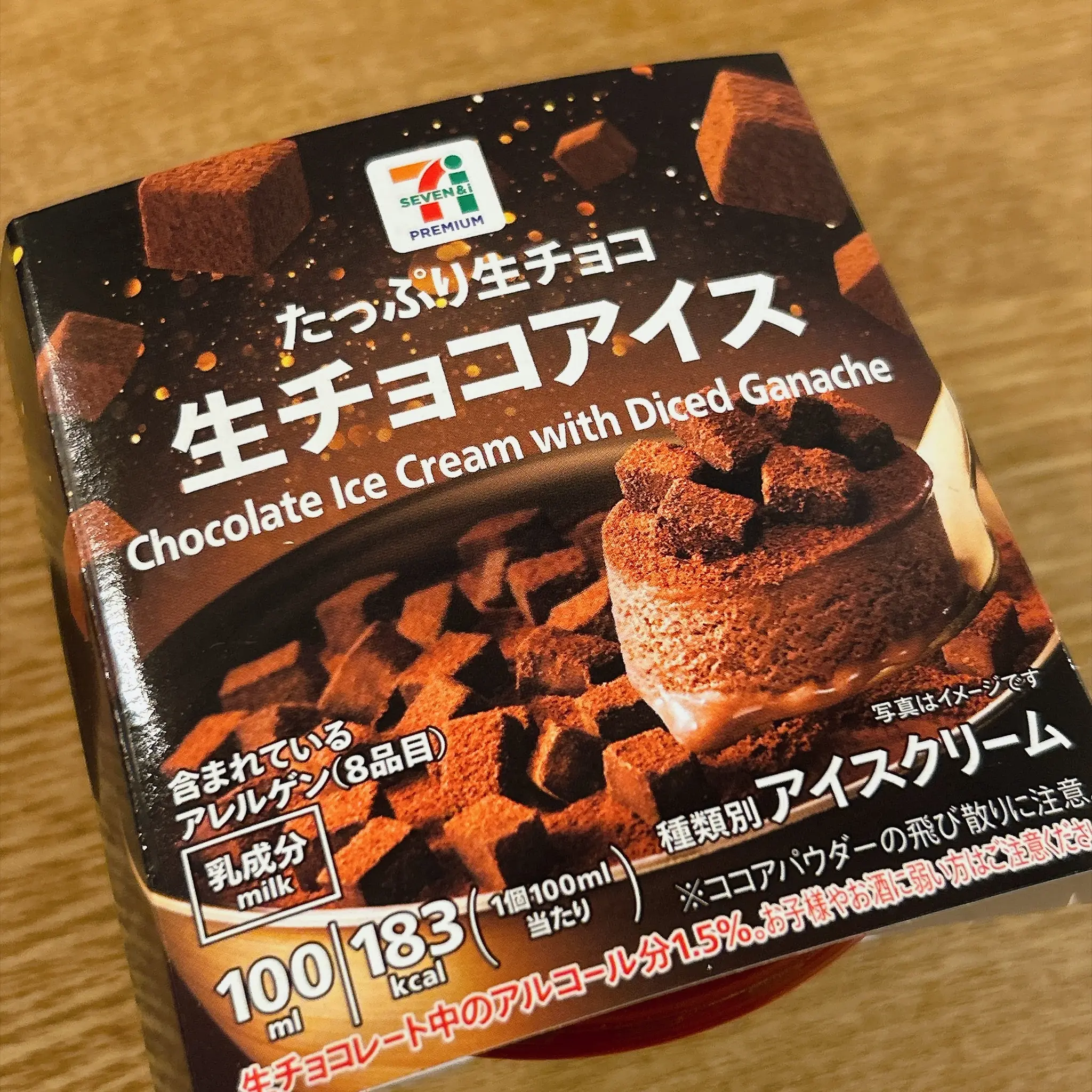 しずか