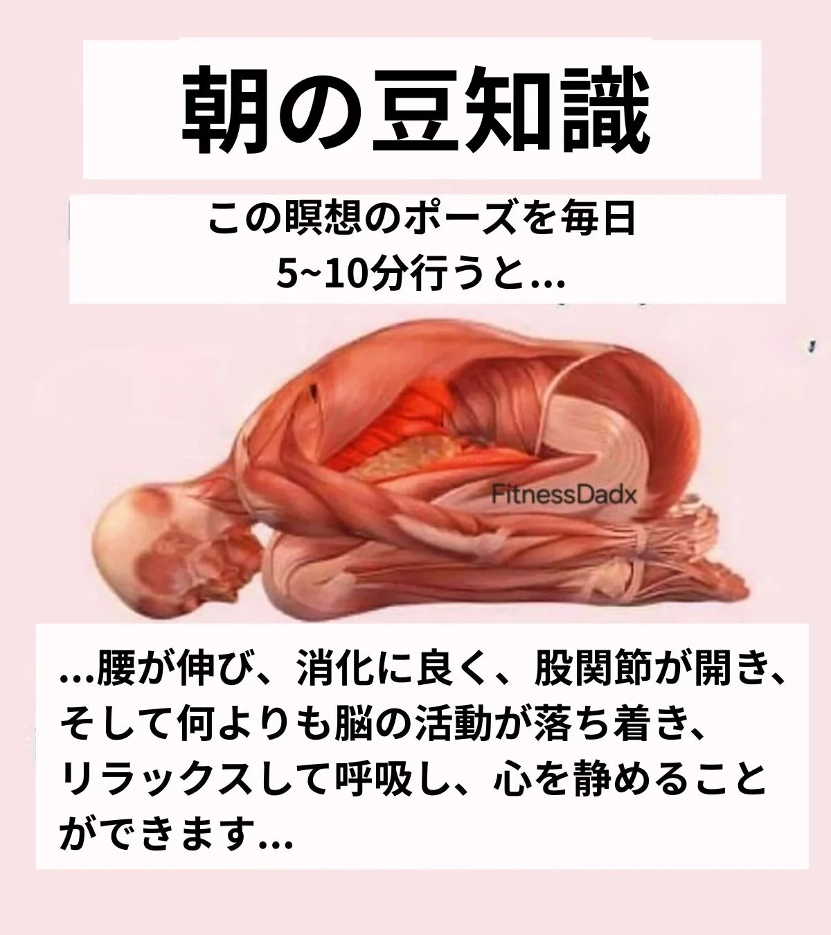 いちご