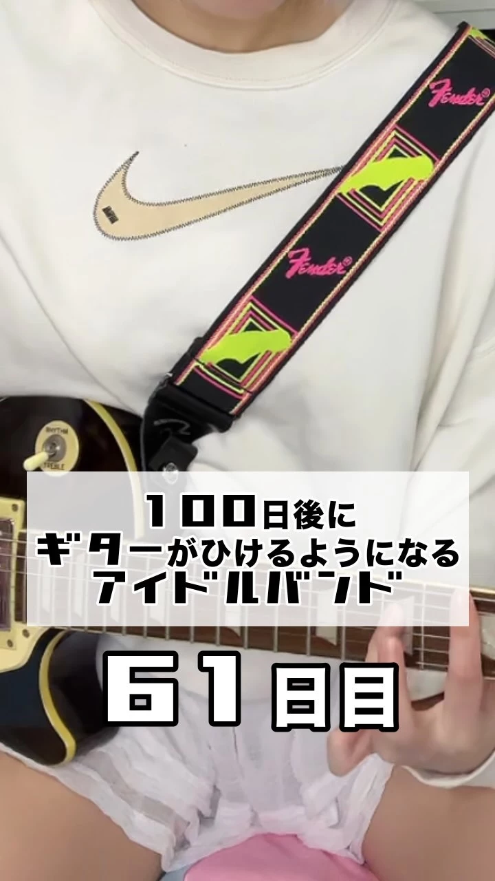 あやぽん