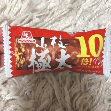 愛羽 仁美