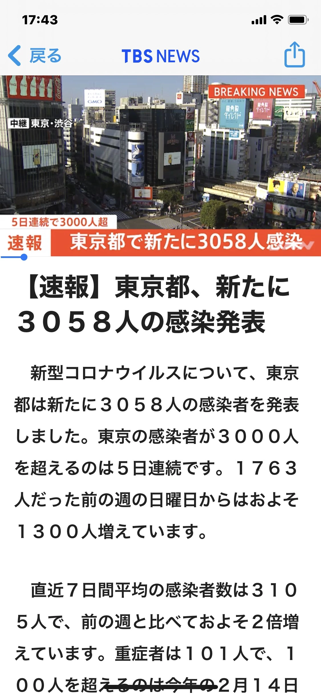藤本 祐子ママ