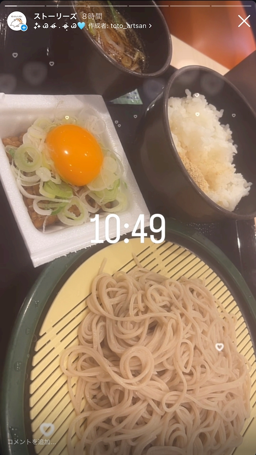 琶月 さな