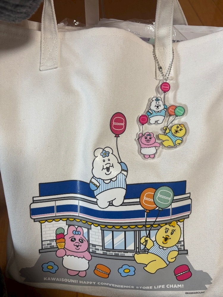 かのん