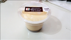 愛羽 仁美