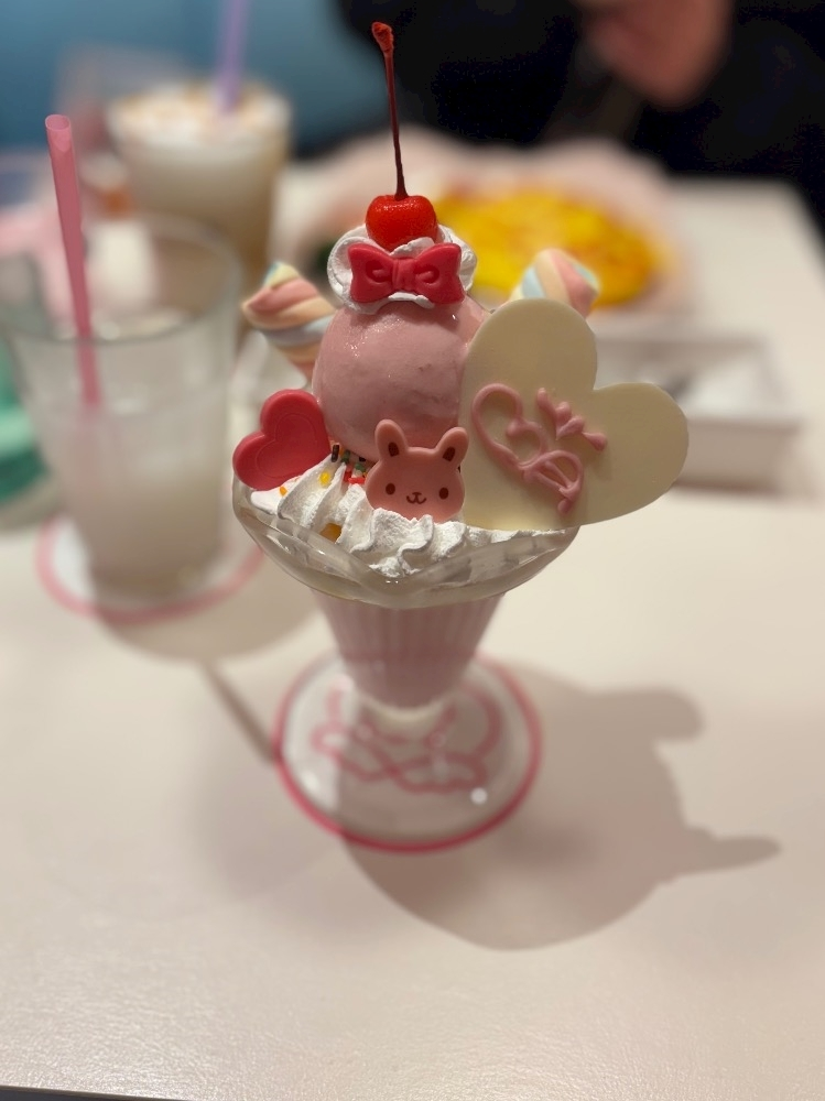 あい