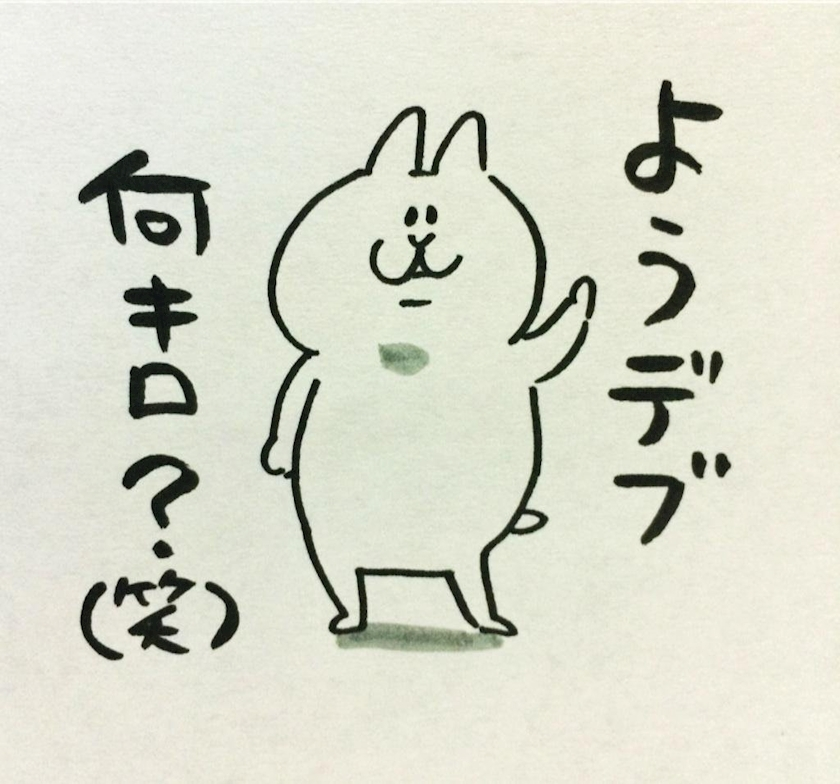一ノ瀬 はづき