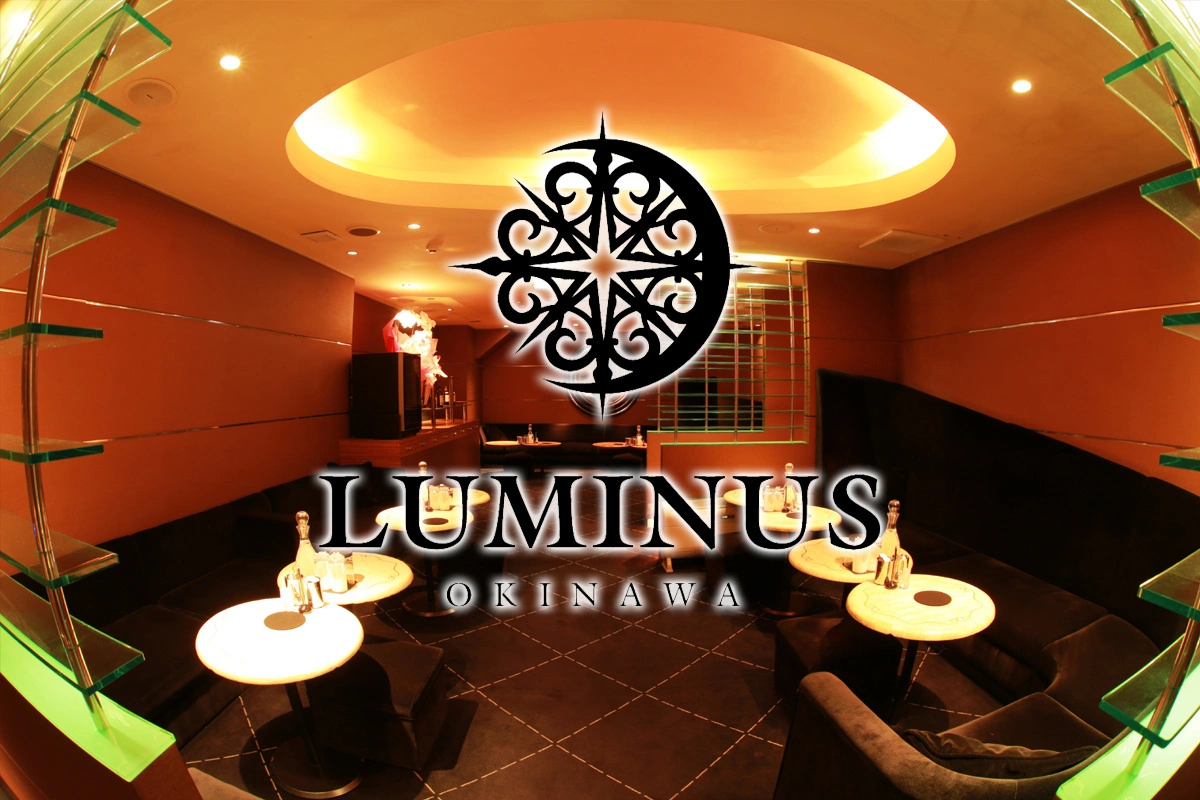 那覇市 松山 ルミナス キャスト求人