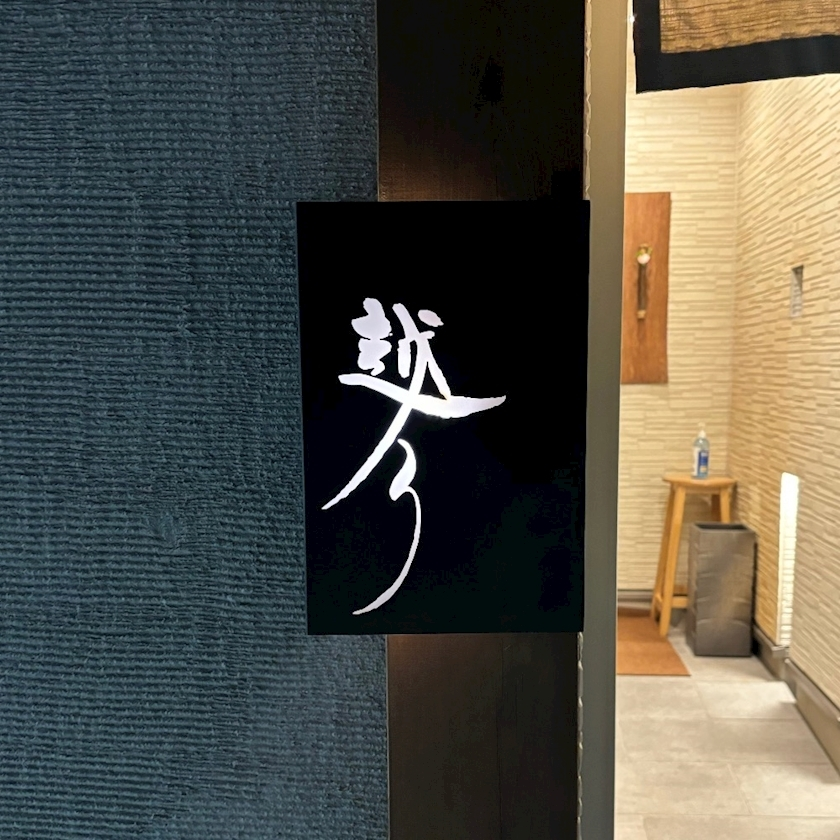 陽向 もみじ
