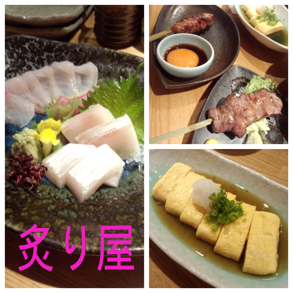 橘 あんな