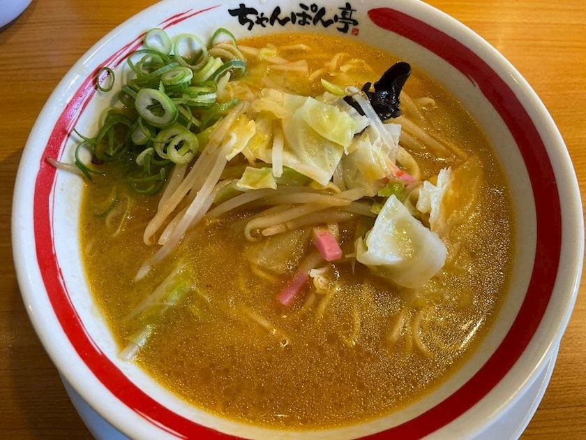 えりか