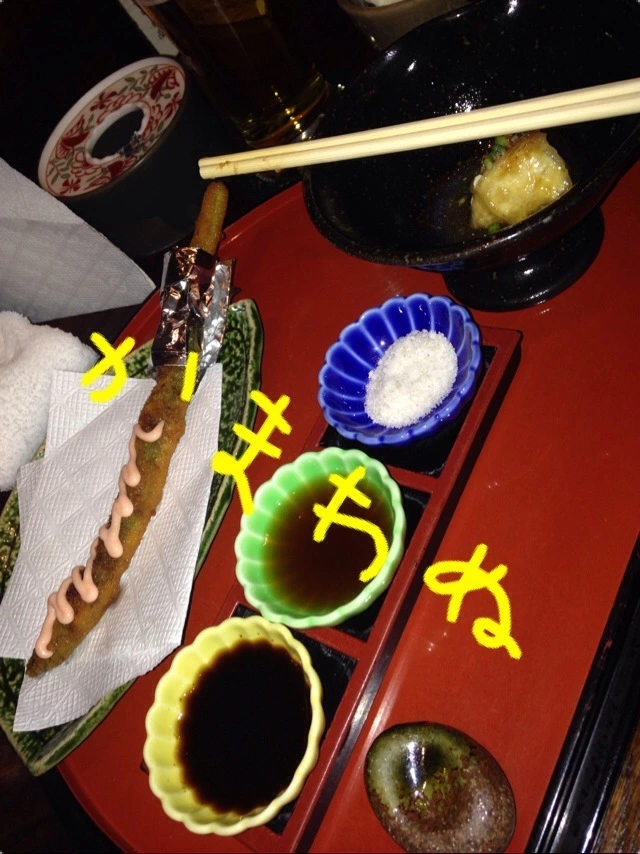 橘 あんな