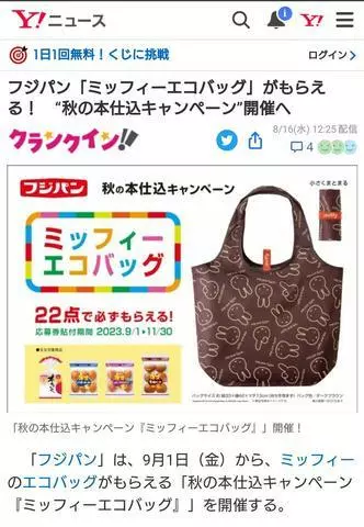 ひな