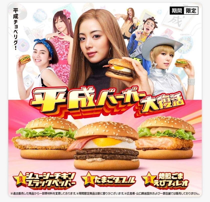 ミユ