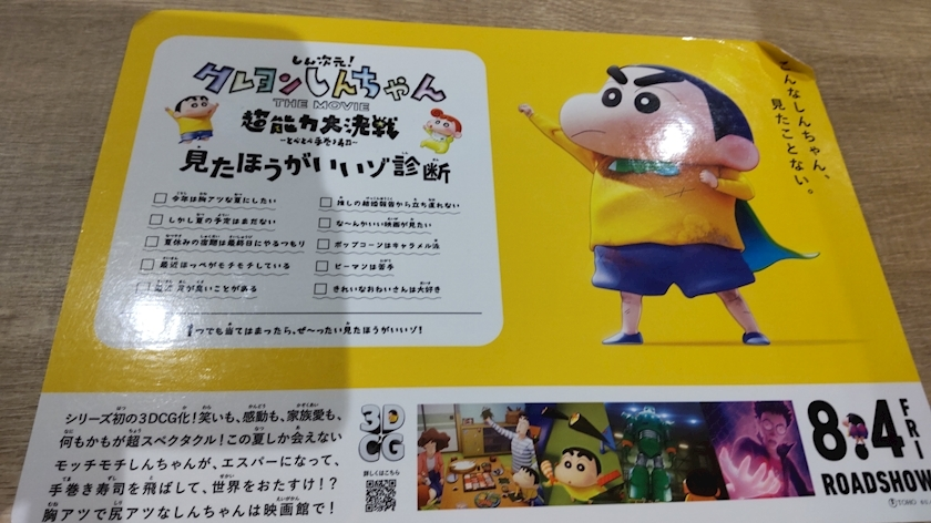 涼宮 しずか