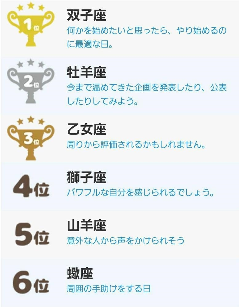 エミ （スタッフ）