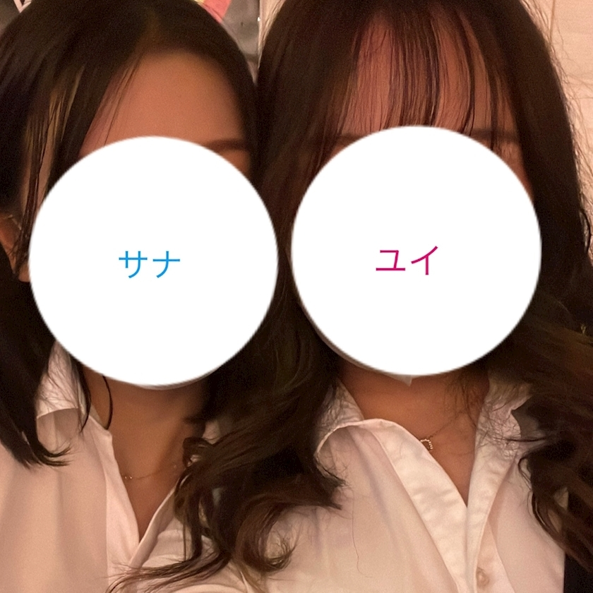 ゆい