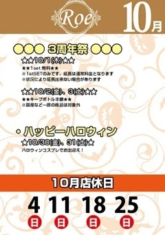 みゆ