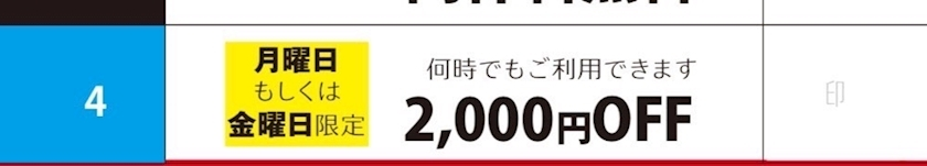 りおな