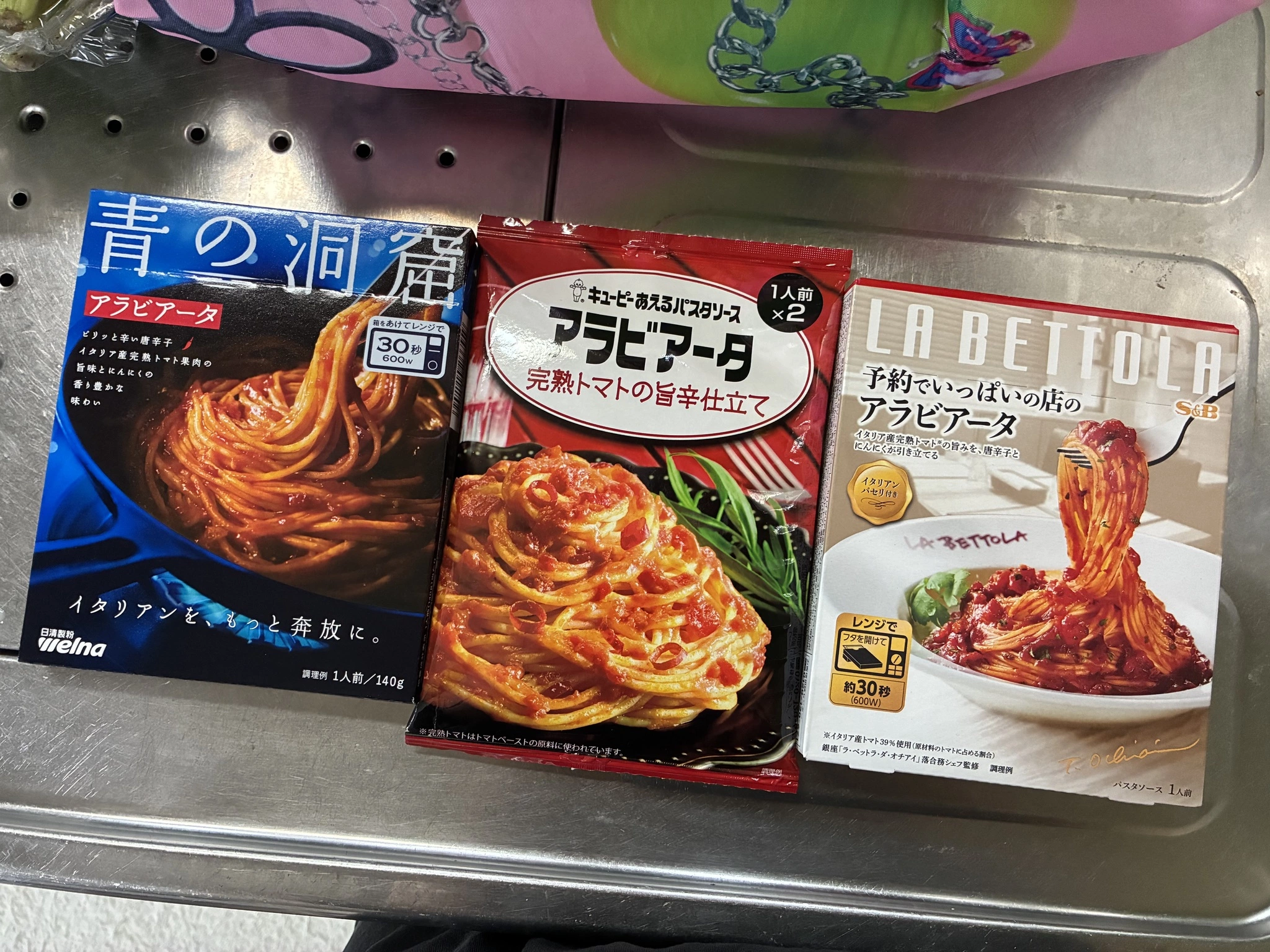 カレン