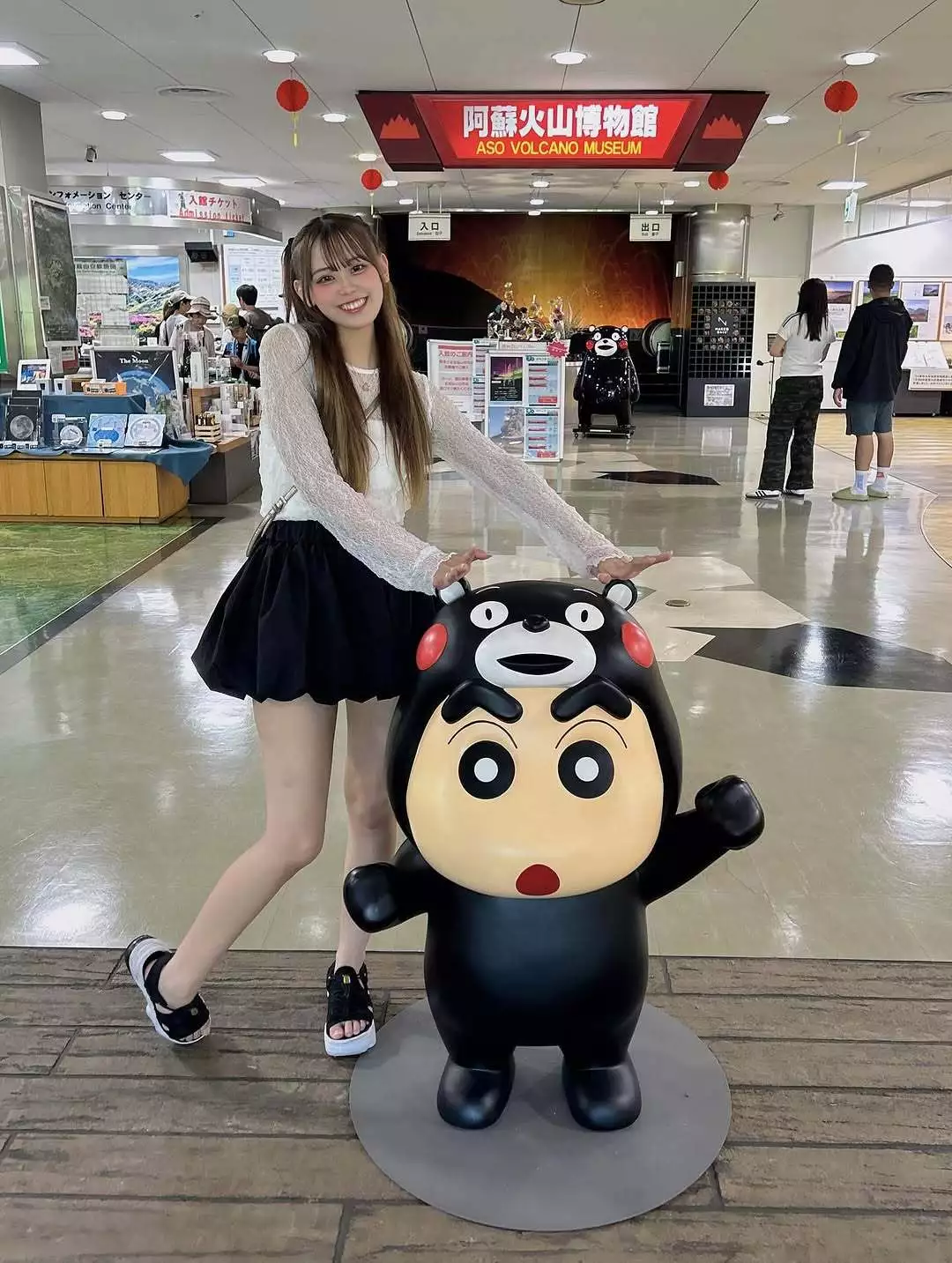 にいな