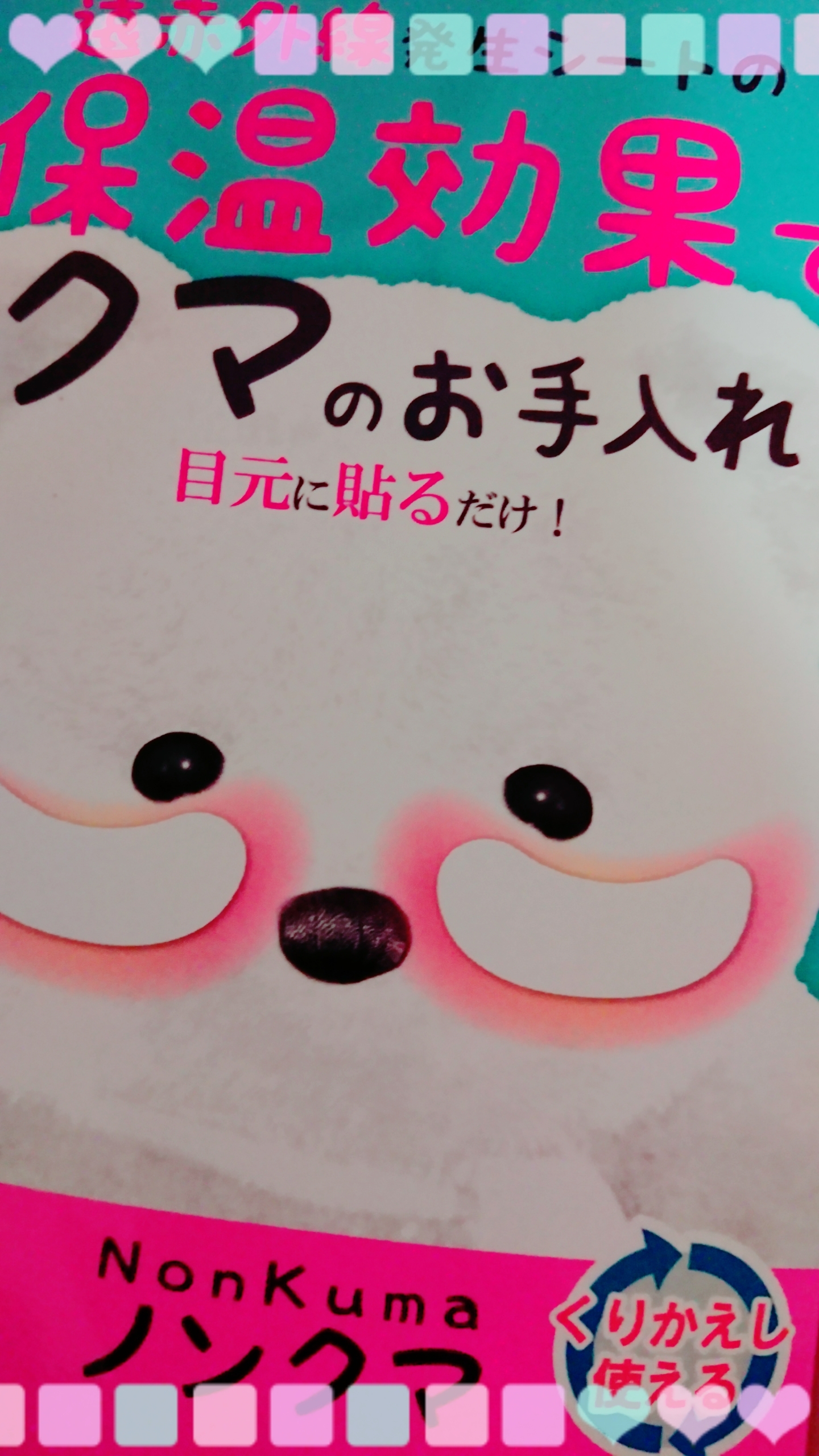 ゆい