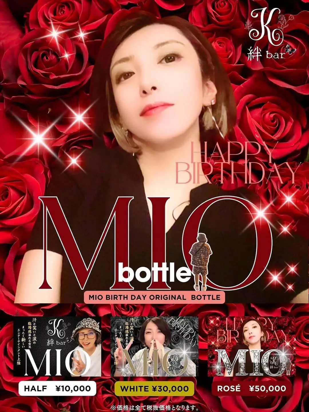 田中 美緒