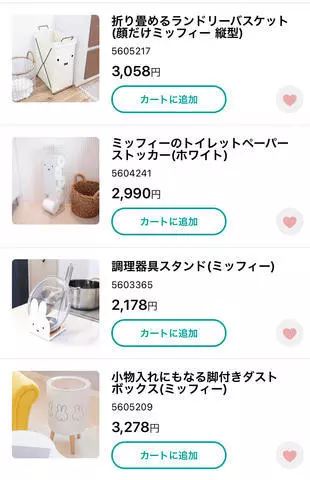 七星 夏純
