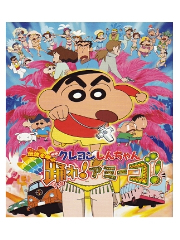 綾瀬 さき