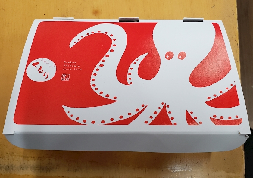 エミ （スタッフ）
