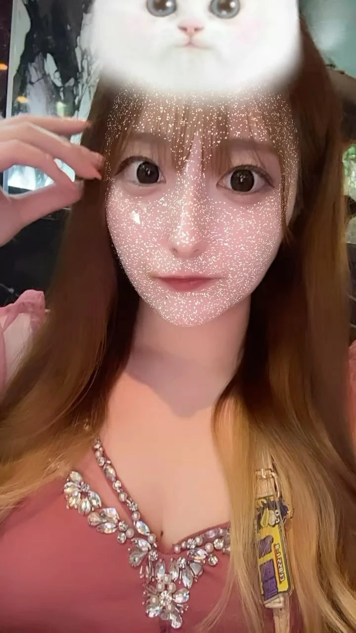 るか