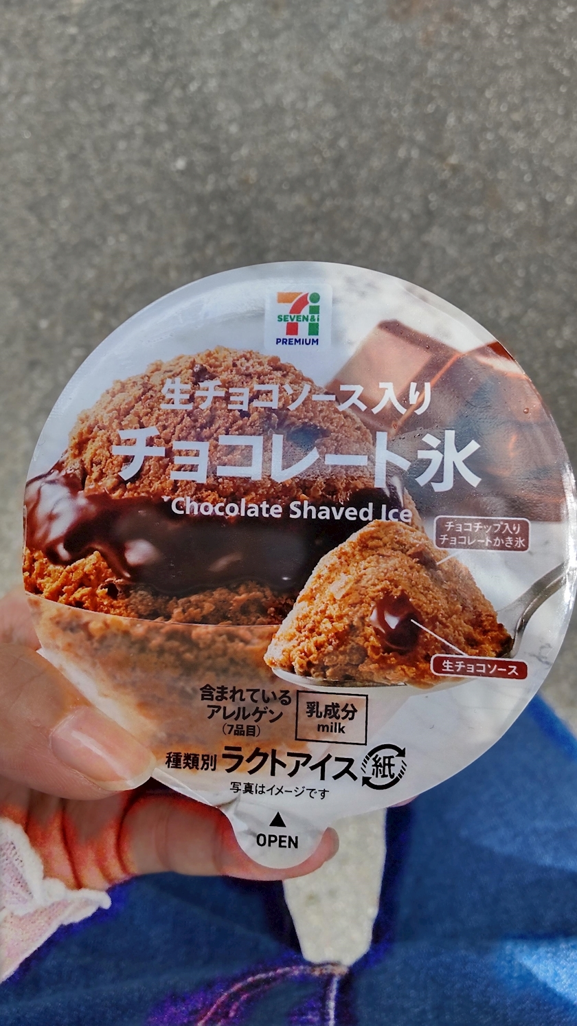 涼宮 しずか