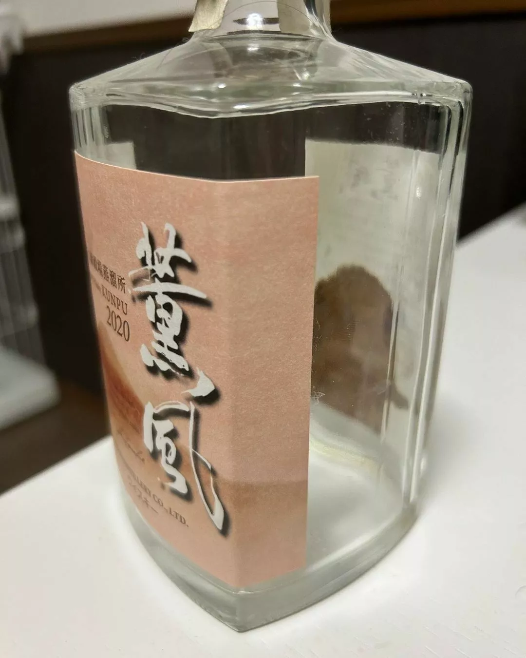 しおん