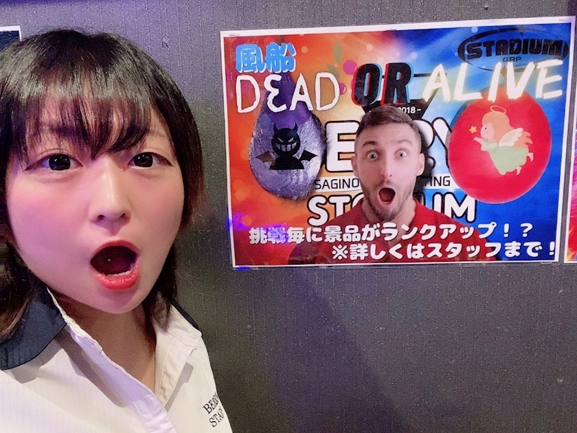 はな