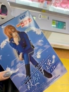 春風 ゆずな