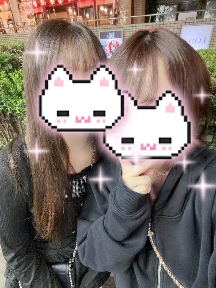 えま