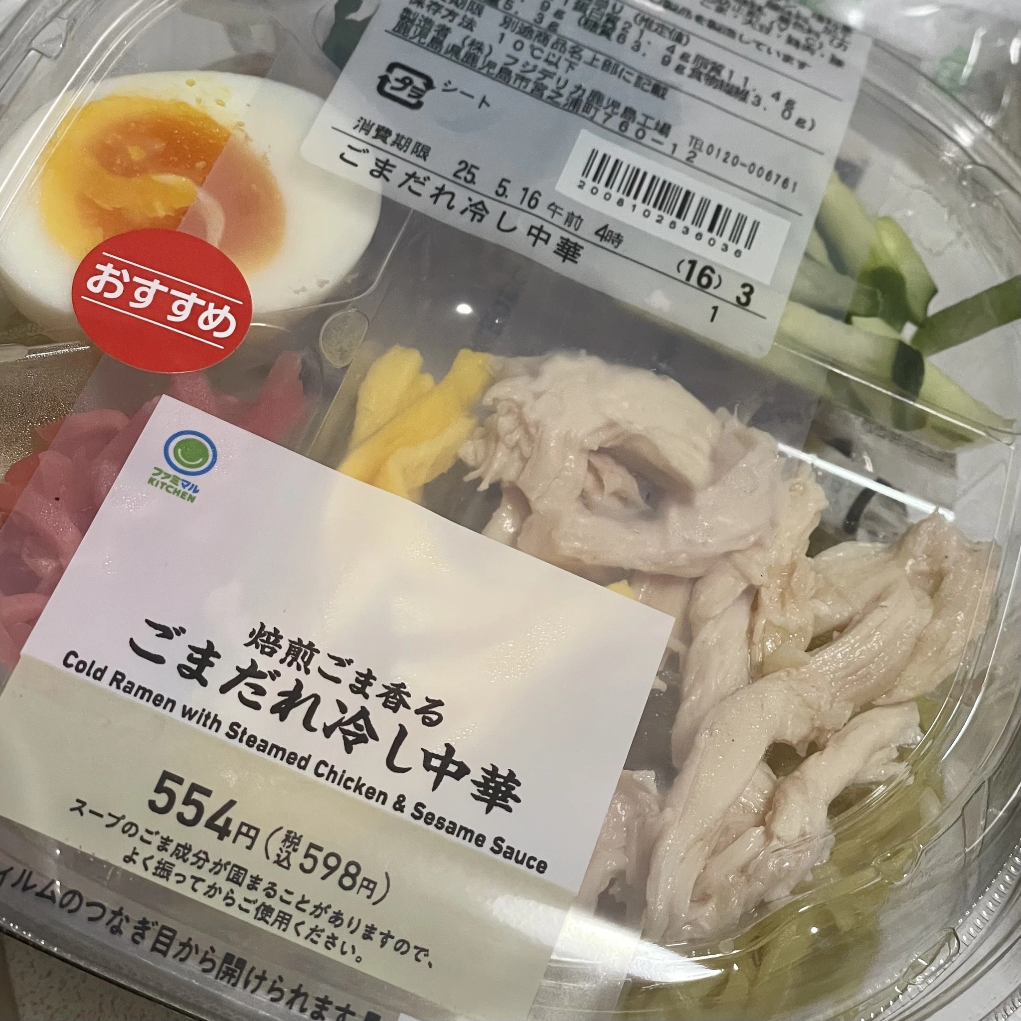 ちゃお