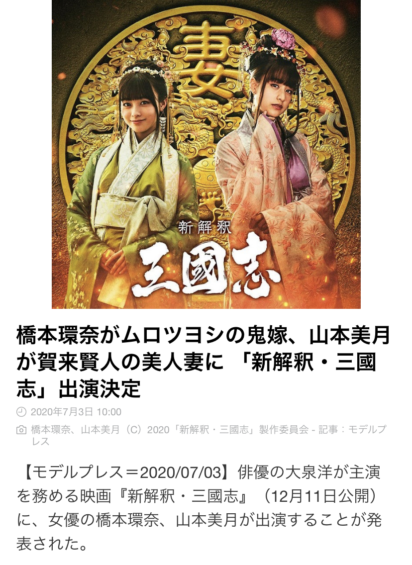 七星 夏純