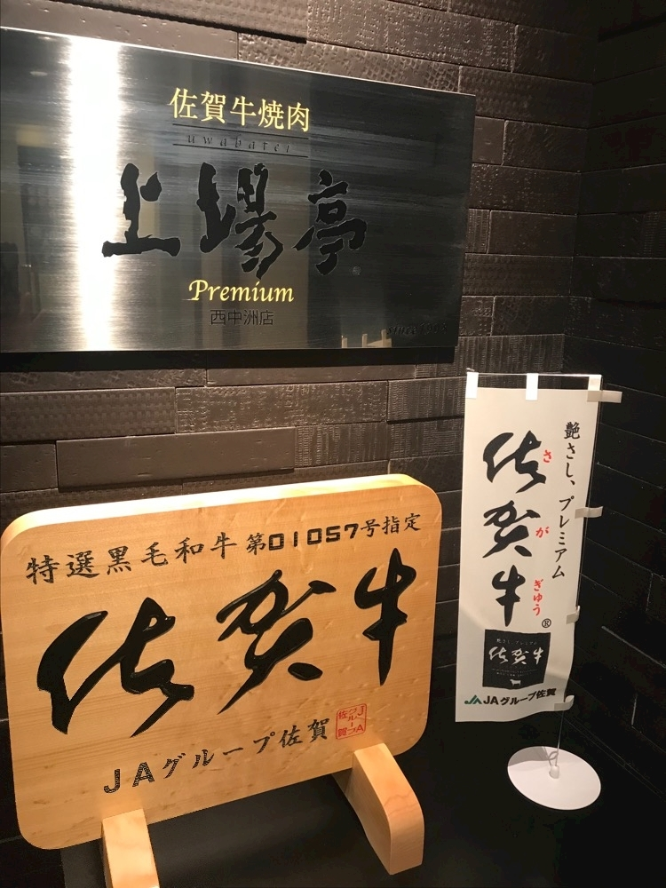 諸星 海