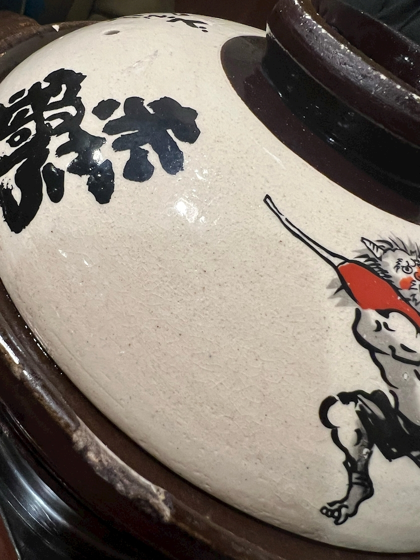 華月 まお