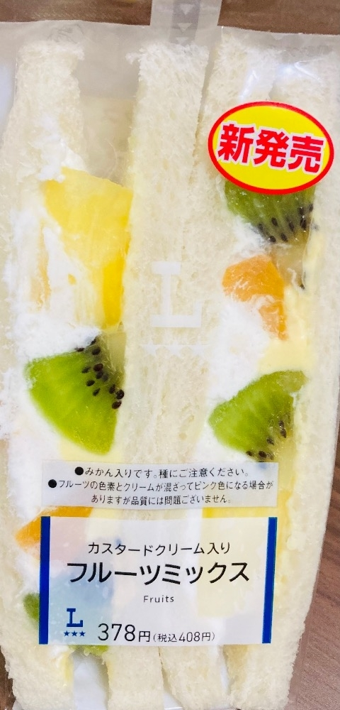 甘眠冠  しの