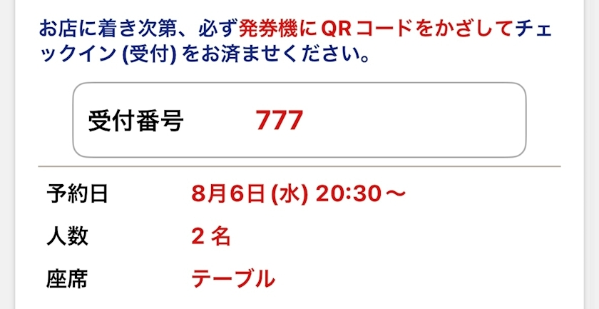 みやび