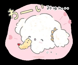 あおい