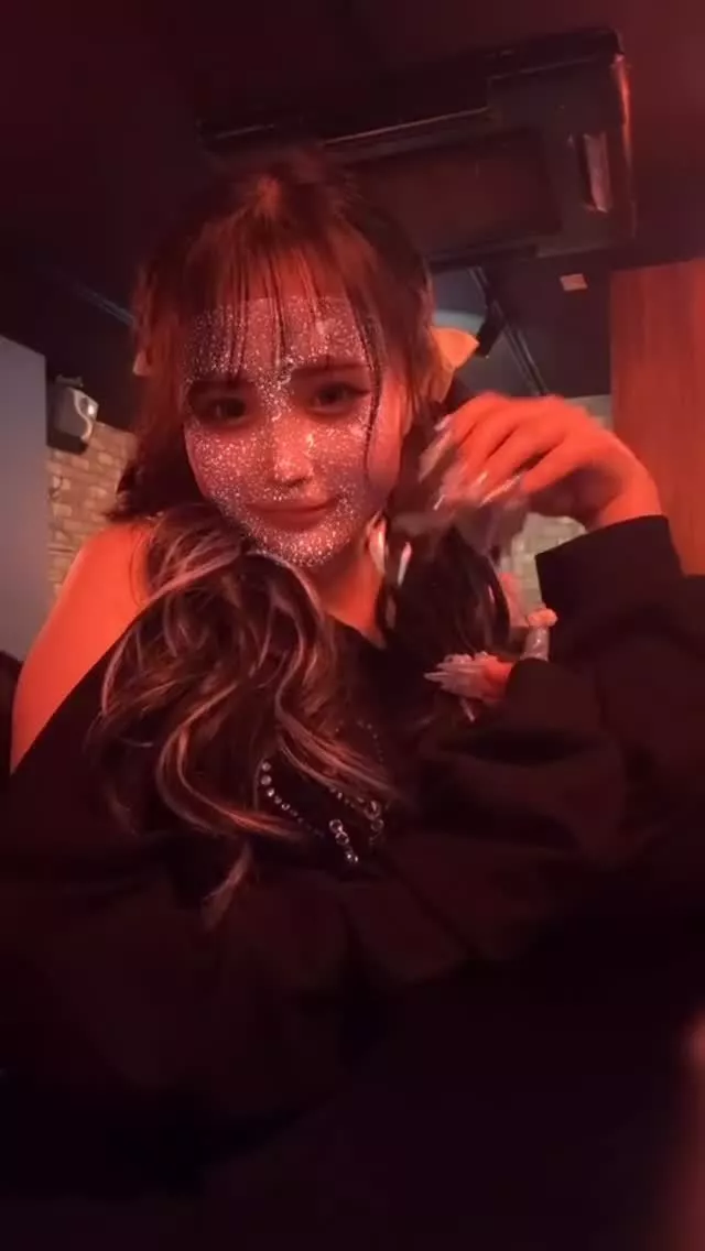 えま