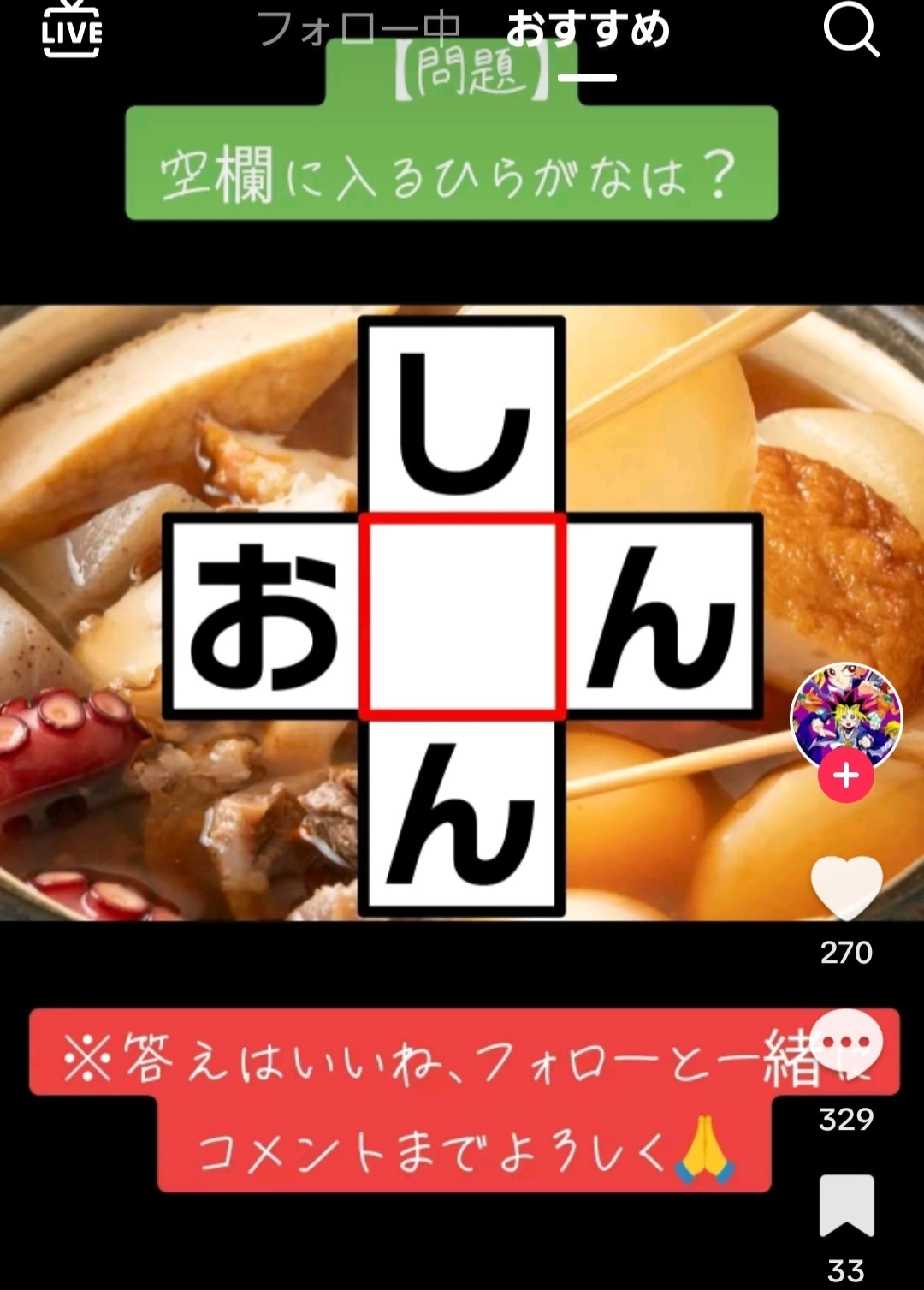 紫音