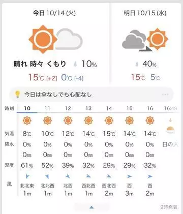 北乃 アリス