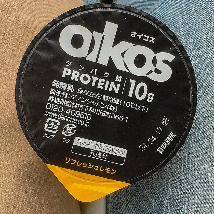 広瀬 あいり