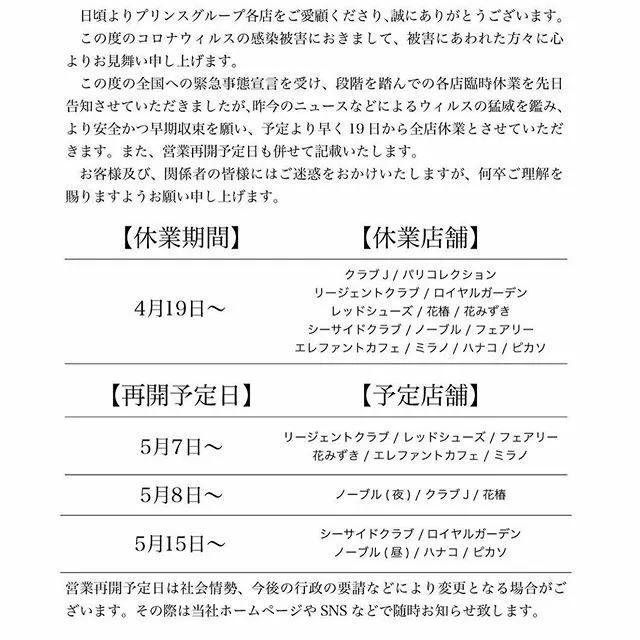 千条 ちか
