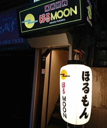 美月
