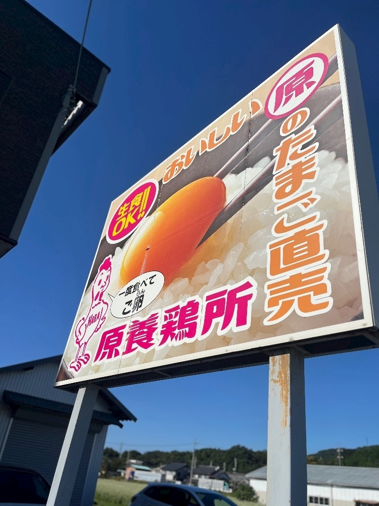 花音